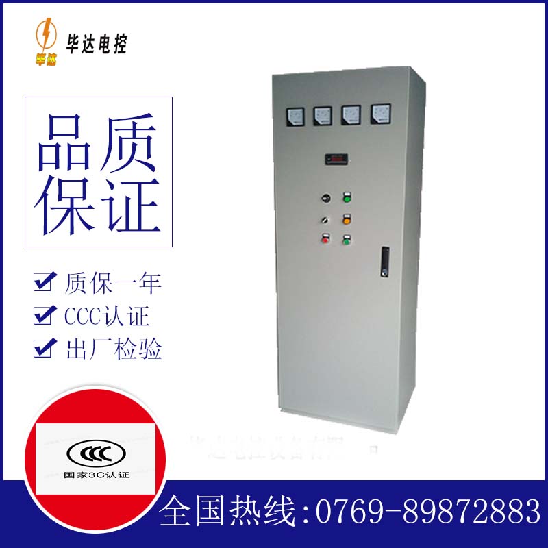 桂阳软启动控制柜